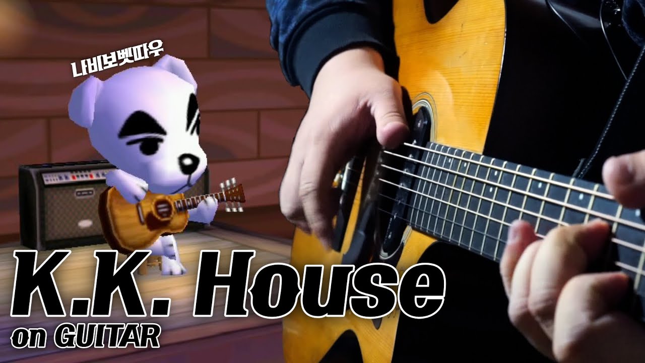 【동물의 숲 BGM】 나비보벳따우(K.K. House) Guitar Cover
