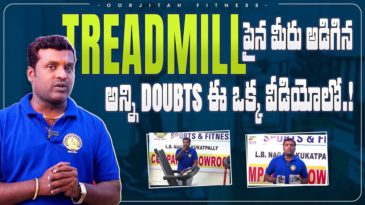Doubts About Treadmill | AC Motor Vs DC Motor |  Online Vs Offline | Oorjitah Fitness