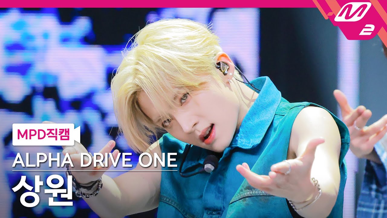 [MPD직캠] 알파드라이브원 상원 직캠 4K 'FREAK ALARM' (ALPHA DRIVE ONE SANGWON FanCam) | @MCOUNTDOWN_2026.1.22