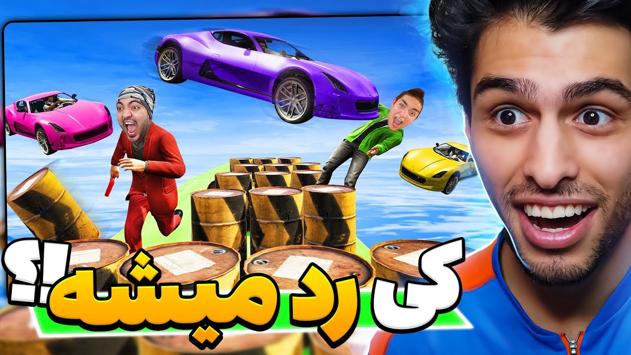 هیچکس شانس رد شدن از منو ندارع😈😂