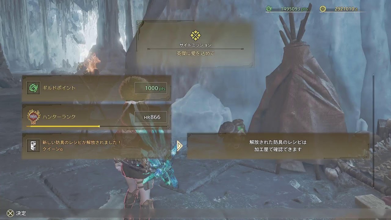 [MHWs ]★10アルシュベルド　※概要欄要必読