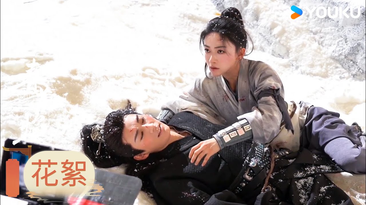 【花絮】雪地裏的患難真情 | 春花焰 Kill Me Love Me | 劉學義 | 吳謹言 | 優酷台灣 YOUKU TAIWAN