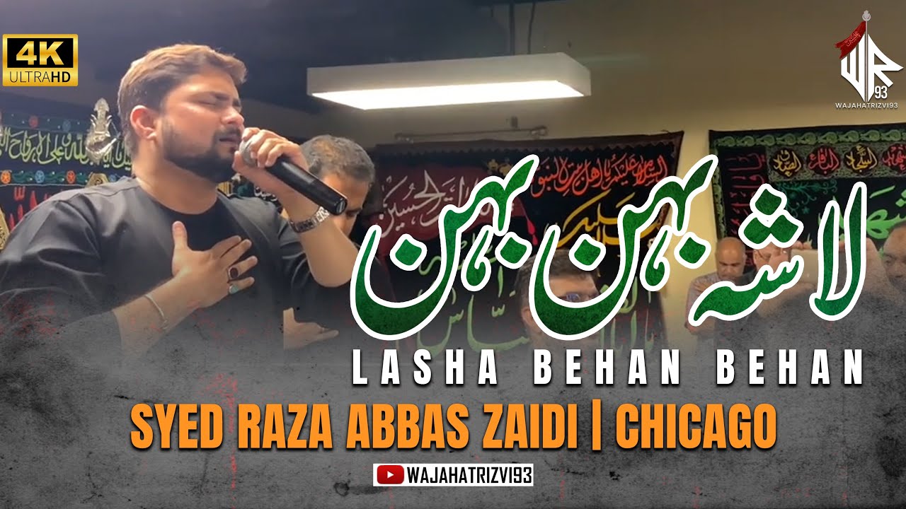 Lasha Behan Behan | SYED RAZA ABBAS ZAIDI | Chicago
