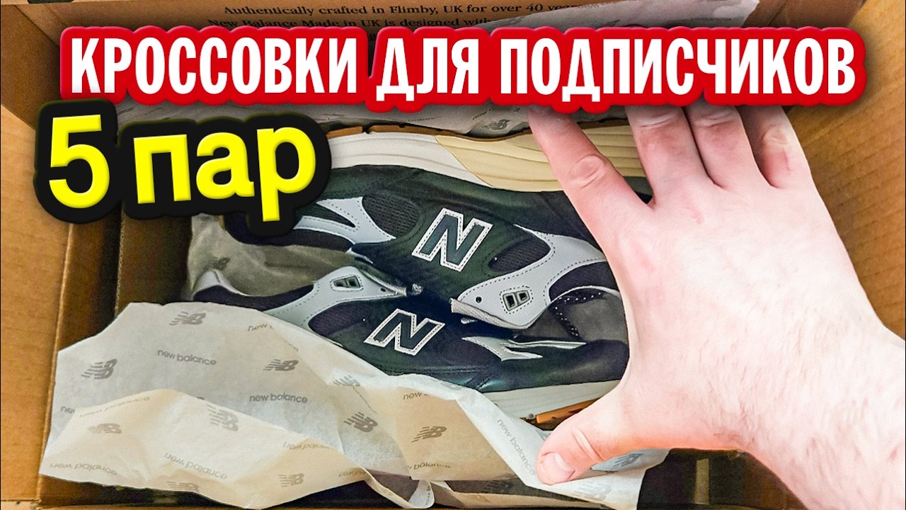 100&euro; только за ТАМОЖНЮ?! Что заказывают подписчики?