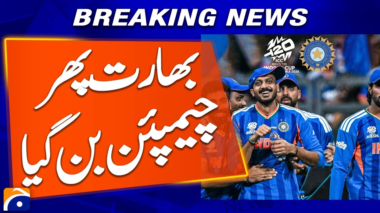 &ldquo;India Becomes Champion Again: Historic Victory in ICC Cricket Final&rdquo; | Breaking News | Geo News