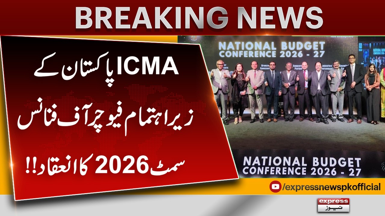Future of Finance Summit 2026 Held Under ICMA Pakistan | Key Financial Insights & Developments