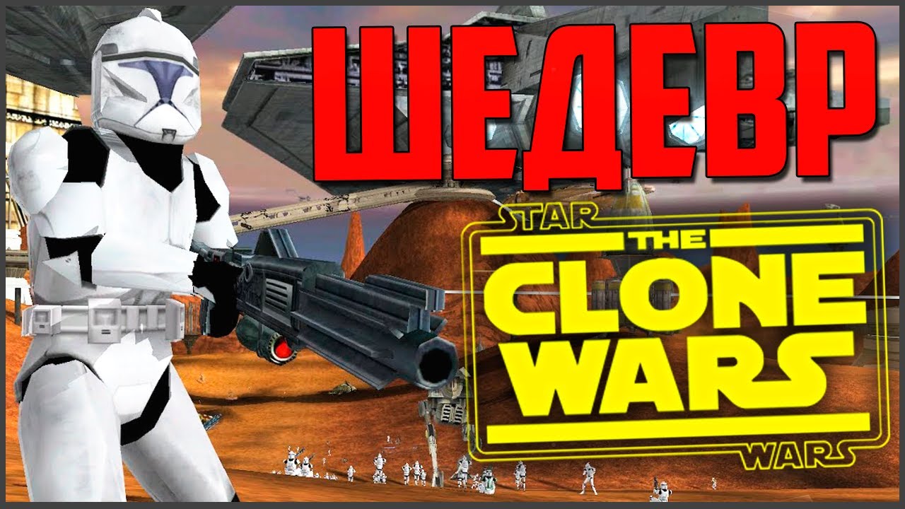 ВОЙНЫ КЛОНОВ - ЭТО ТОЧНО МОД?! ► Star Wars Battlefront 2