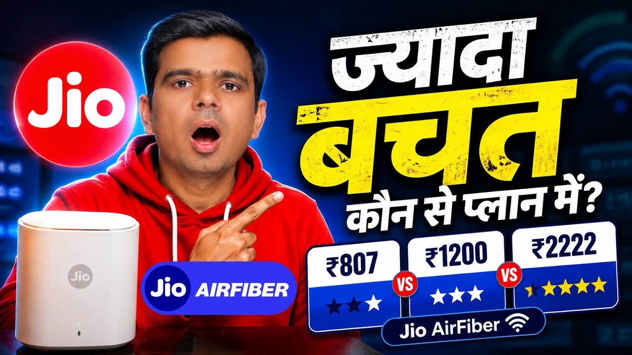 Jio AirFiber New Offer 2026 😱 807 Vs 1200 Vs 2222 Plan &ndash; Kisme Hai Asli Fayda? The Complete Truth!
