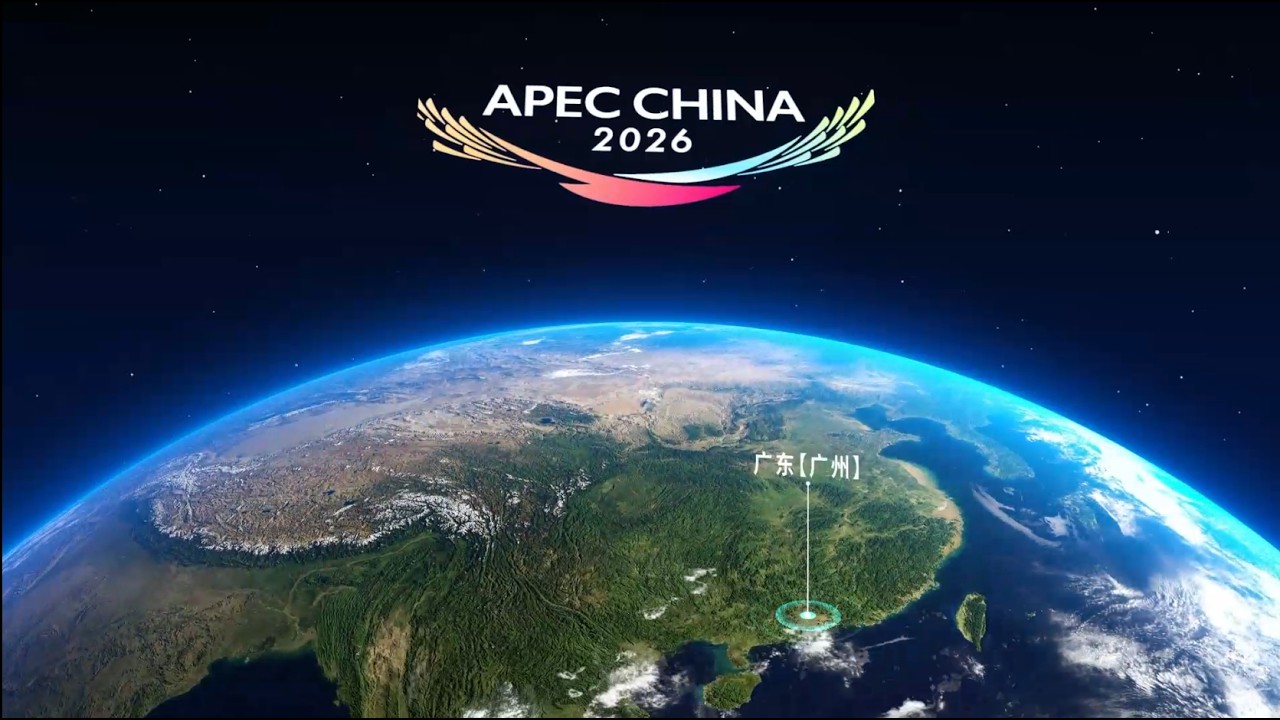 The Journey of APEC 2026 Begins | Senior Officials’ Meeting in Guangzhou