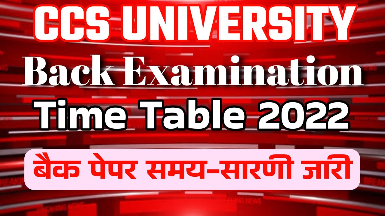 CCS UNIVERSITY Back Exam Date Sheet 2022 | ccsu back exam date 2022 |