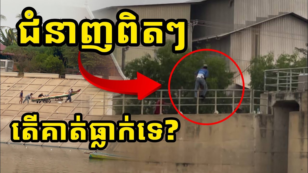ជំនាញពិតៗ 