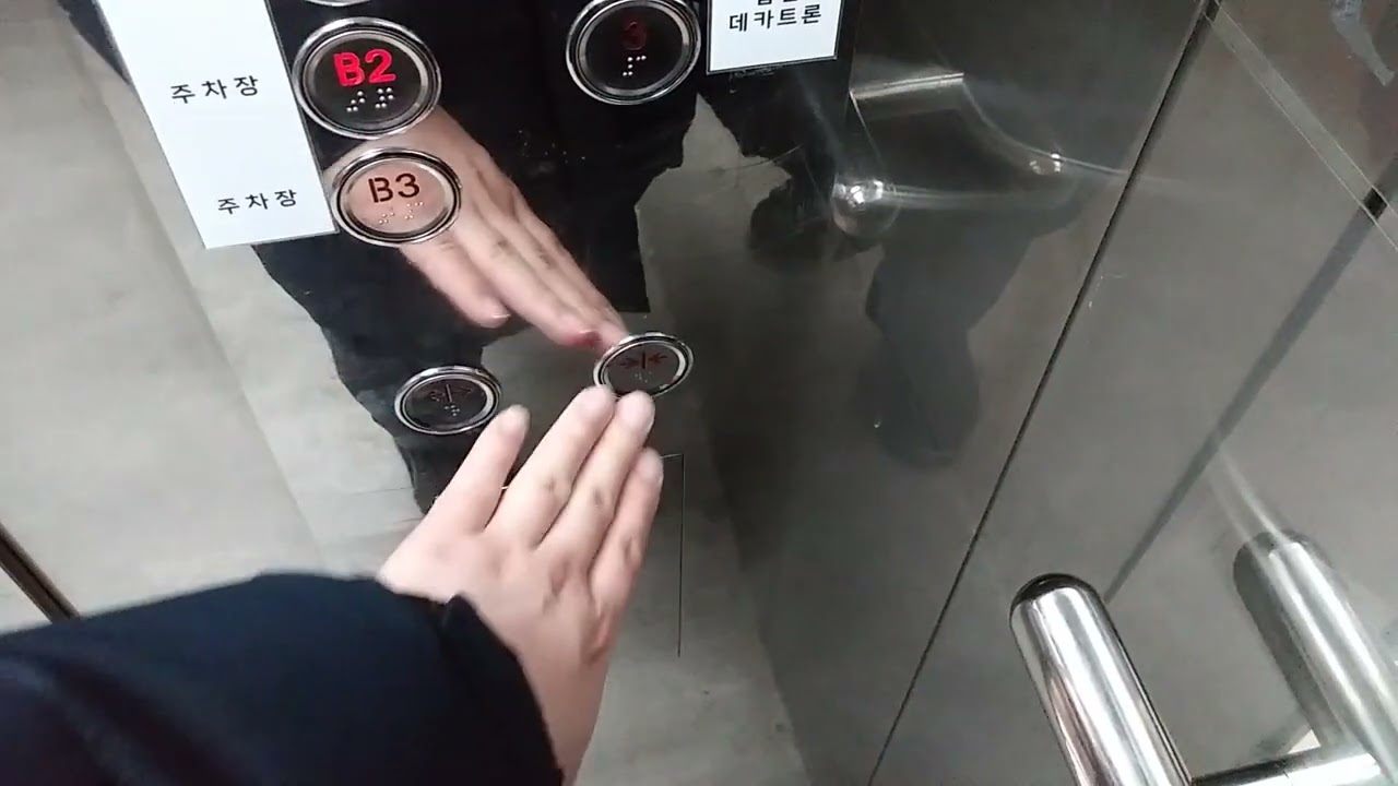 서울특별시 송파구 올림픽로 240 롯데마트 제타플렉스 잠실점 오티스 엘리베이터 탑사기 4