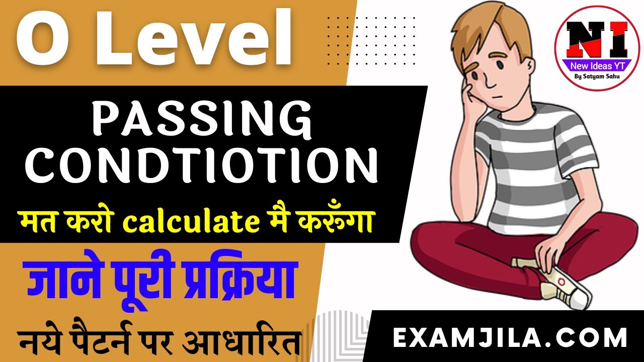 O Level Exam Passing Marks | O Level New Examination Pattern | O Level Paper Pass Condition 2023
