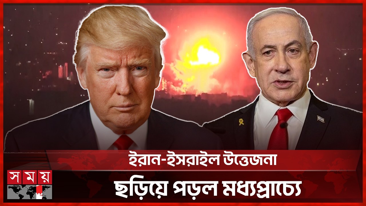 ইসরাইলে প্রথমবারের মত সেজ্জিল ক্ষেপণাস্ত্র ছুড়েছে ইরান | Iran | Trump | Mojtaba Khamenei