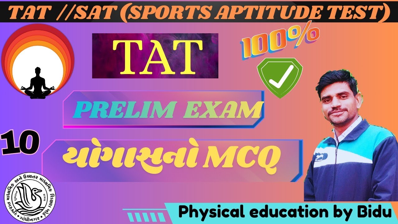 TAT Prilims exam preparation//SAT (sports aptitude test) માટે ખૂબ ઉપયોગી//યોગાસનો MCQ//