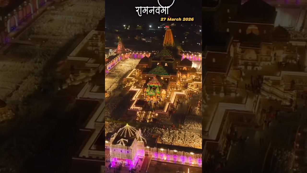 Ram Navmi 2026 Ayodhya 🚩 #rammandir #ayodhya #ramnavami #2026 #shorts #status #viral #youtubeshorts