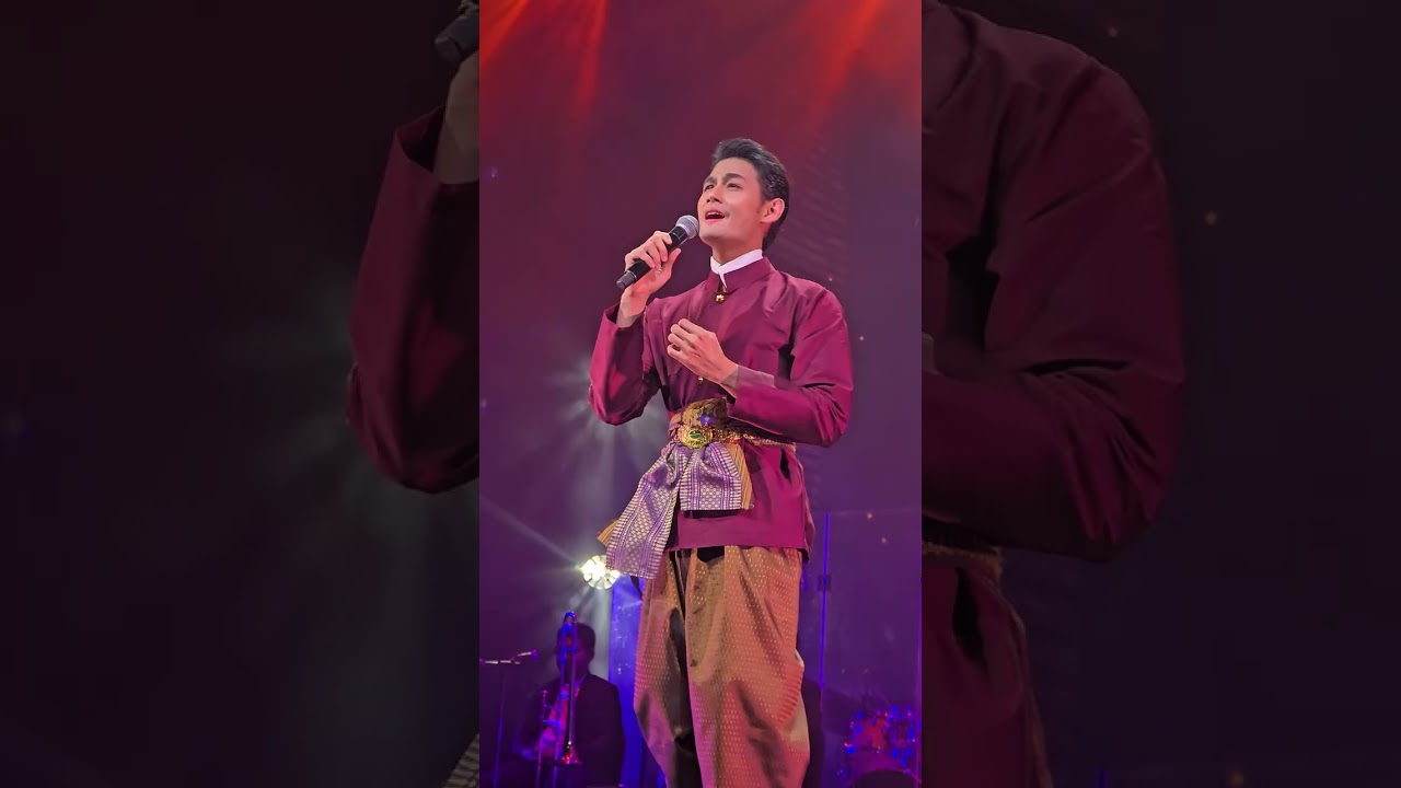 น้ำตาแสงใต้ | ธัช กิตติธัช | คอนเสิร์ตมนต์รักเพลงละคร โดย คุณพระช่วย