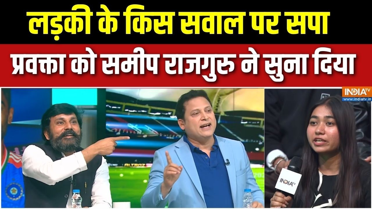 T20 World Cup 2026: लड़की के किस सवाल पर हो गई जोरदास बहस ? India Pakistan Match | PCB | ICC