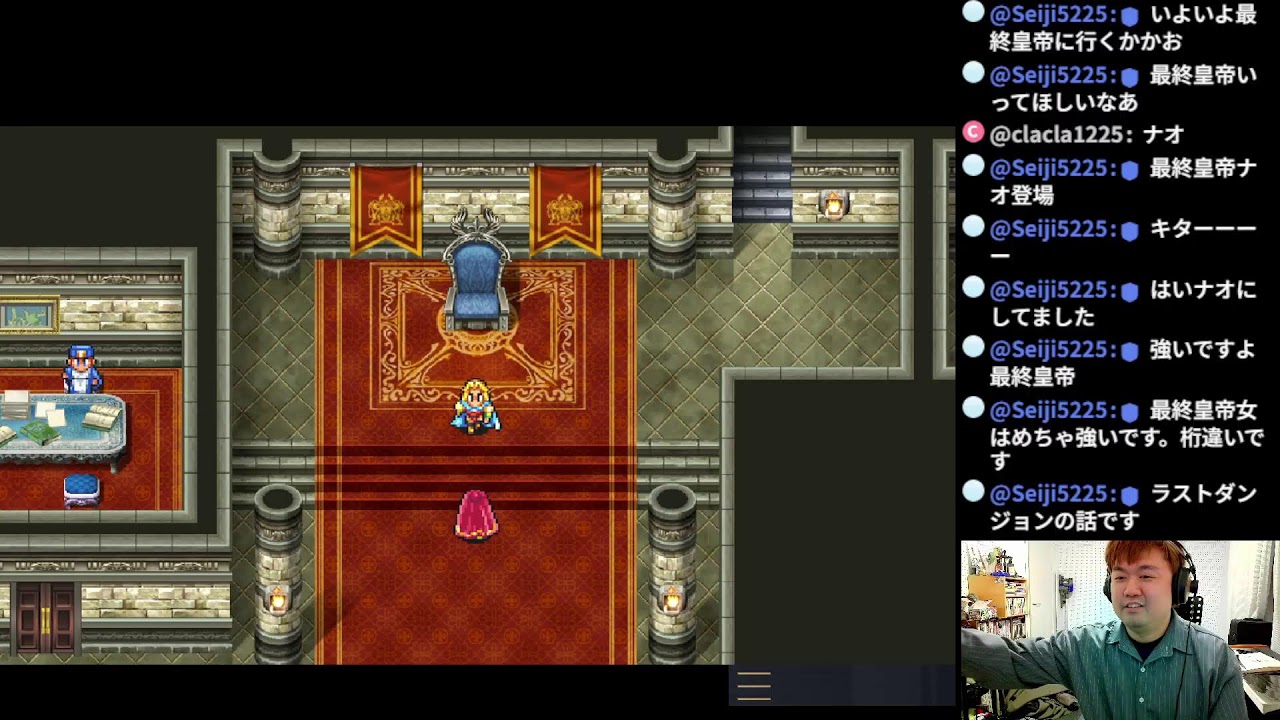 ロマンシング サ・ガ2 Romancing Sa・Ga2 part35【ナオのゲーム実況生配信】