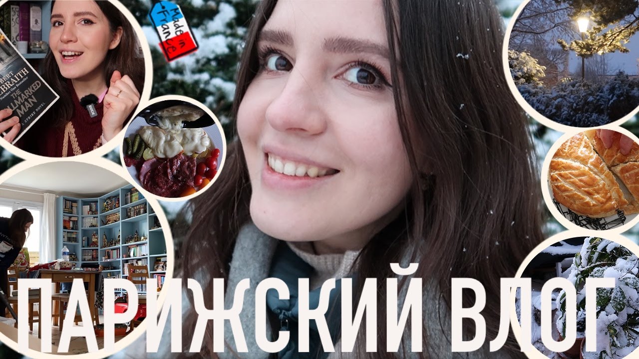☃️ВНЕЗАПНАЯ СНЕЖНАЯ СКАЗКА, И ВСЕ КНИЖНЫЕ ИТОГИ 2025 С ВПЕЧАТЛЕНИЯМИ - ЛУЧШЕЕ И ХУДШЕЕ ЗА ГОД📚💖
