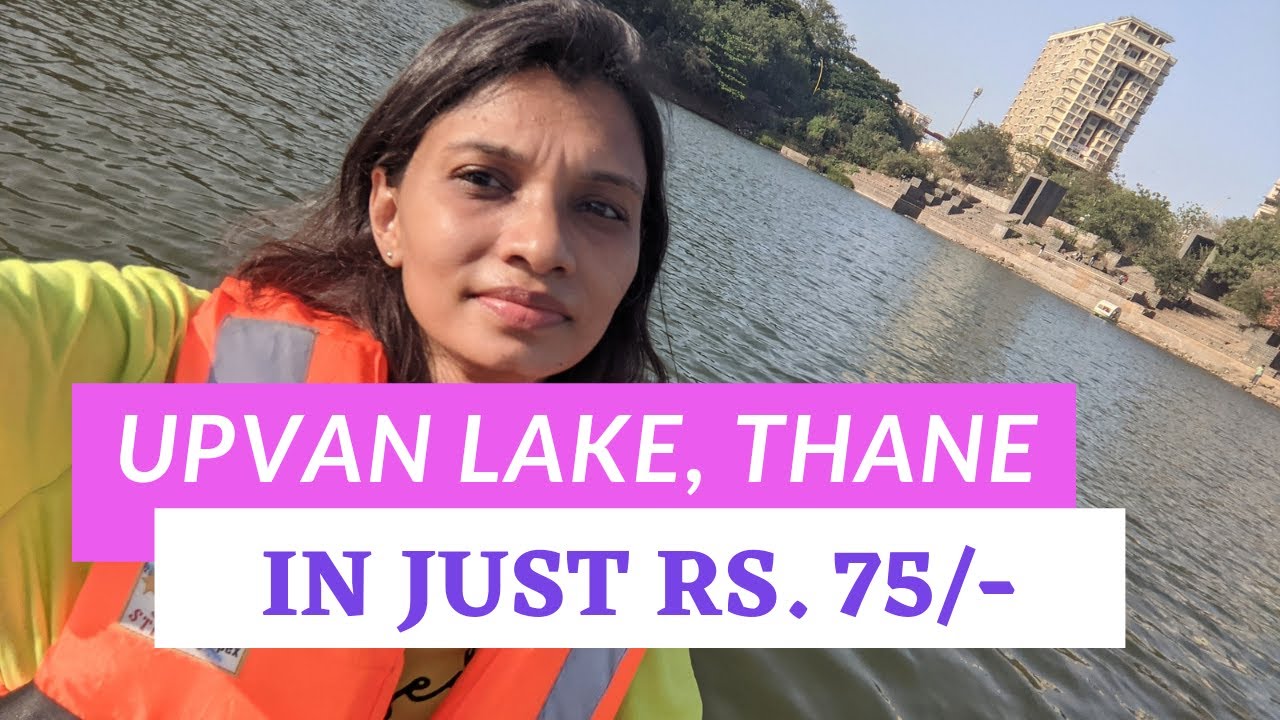 Upvan Lake in Thane I Boat ride with kids I Upvan Lake in budget I Boat ride in kid's summer holiday