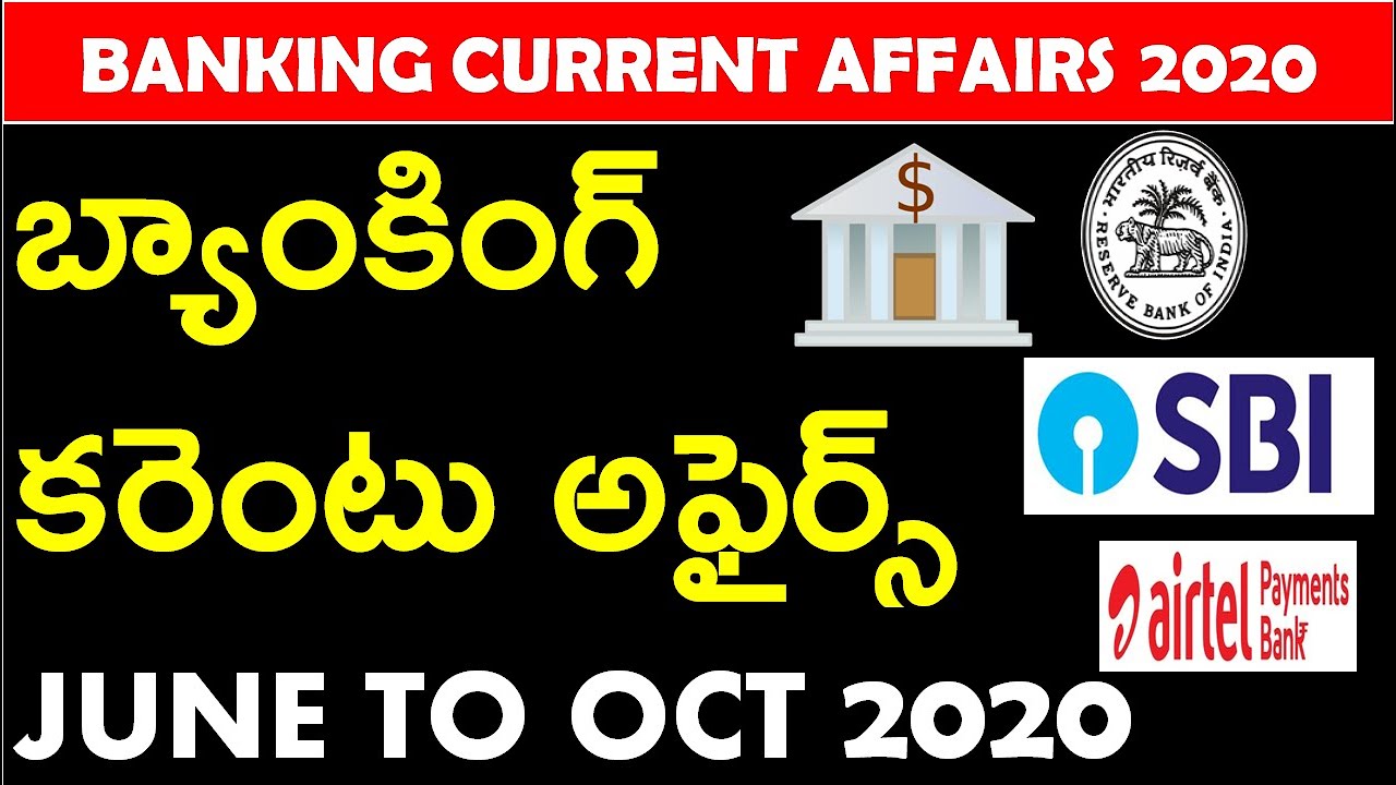Banking current affairs June to October 2020 || Banking Awareness 2020 in Telugu |