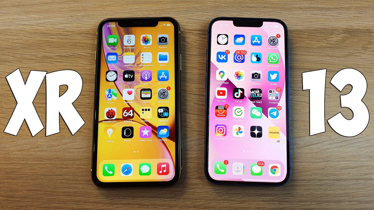 IPHONE XR VS IPHONE 13 - БОЛЬШАЯ ЛИ РАЗНИЦА? ПОЛНОЕ СРАВНЕНИЕ!