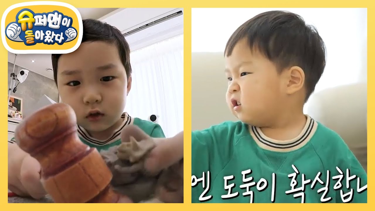 [김준호네] 공룡 박사 은우♥정우의 화석 발굴 (feat. 정우의 NEW 개인기)  [슈퍼맨이 돌아왔다/The Return of Superman] | KBS 251105 방송