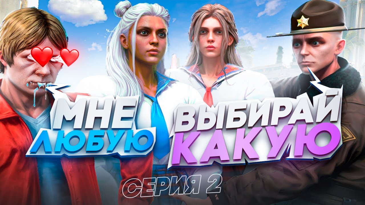 НАШЛИ ЖЕНУ СТАЖЕРУ | ВЗЯТКИ СЛАДКИ #2 | MAJESTIC RP