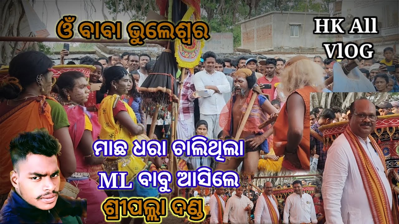 Machadara#machadaradandavideo#machadaravideodanda#hkallvlog