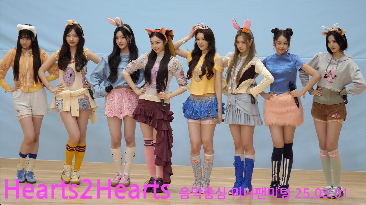 하츠투하츠 음악중심 미니팬미팅. 개인포즈, 단체포즈 포토타임. Hearts2Hearts mini fan meeting /25.03.01/
