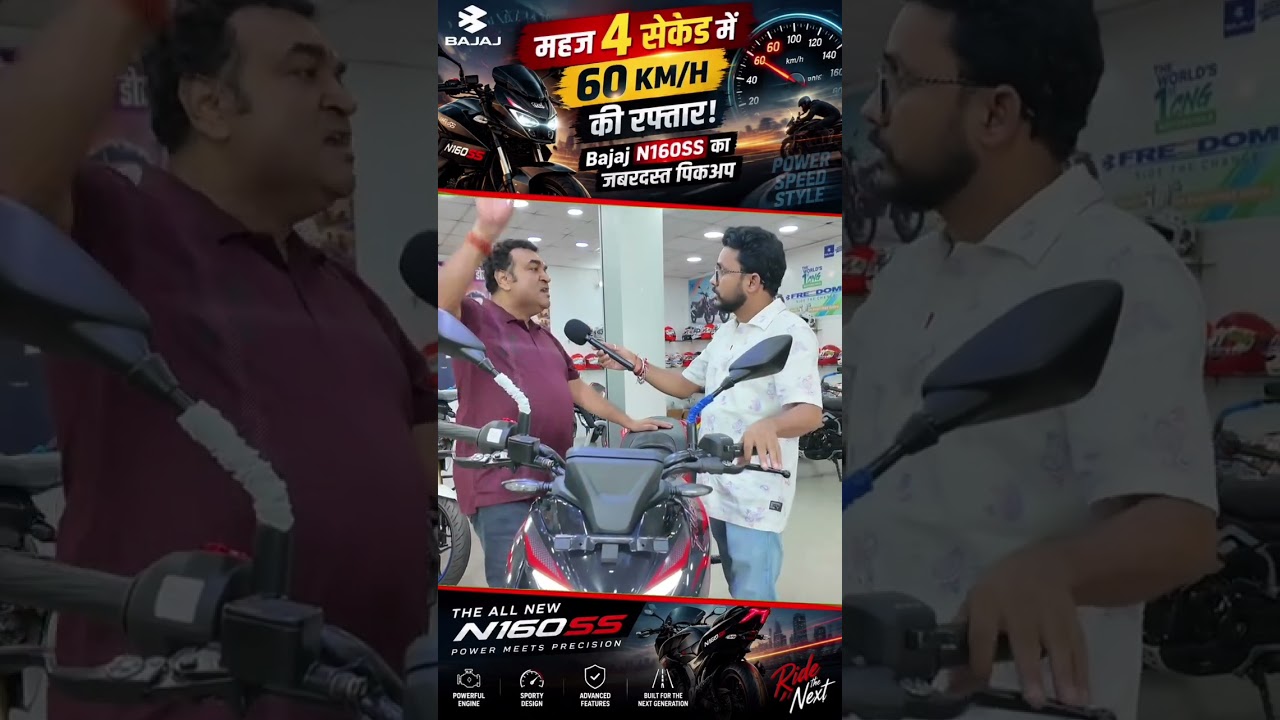 #pulsarbike #bajaj160 ss Dhamka updates in offers sri vinayak bajar begusarai bihar