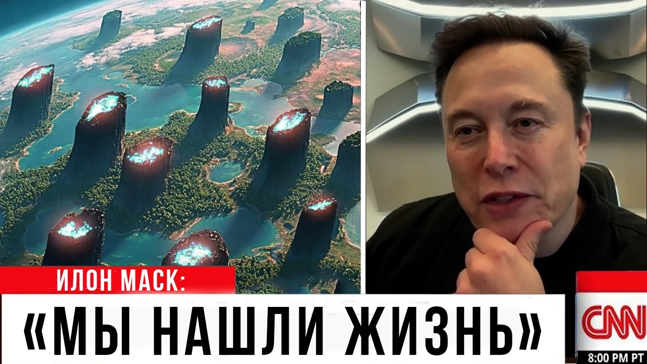 ТЕЛЕСКОП ДЖЕЙМС УЭББ обнаружил ПЛАНЕТУ с вероятностью СУЩЕСТОВАНИЯ ЖИЗНИ 99,7%