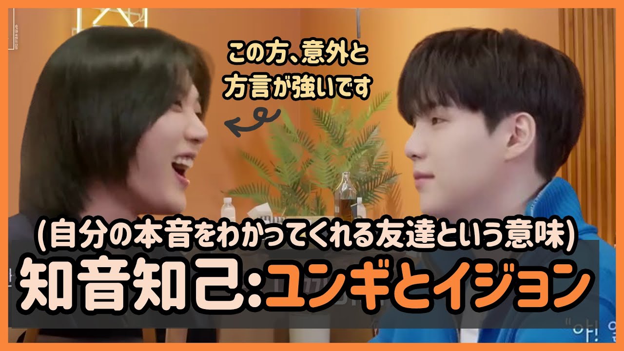 [BTS 日本語字幕] 意外に方言を使うバンタンの最側近の人物(?)
