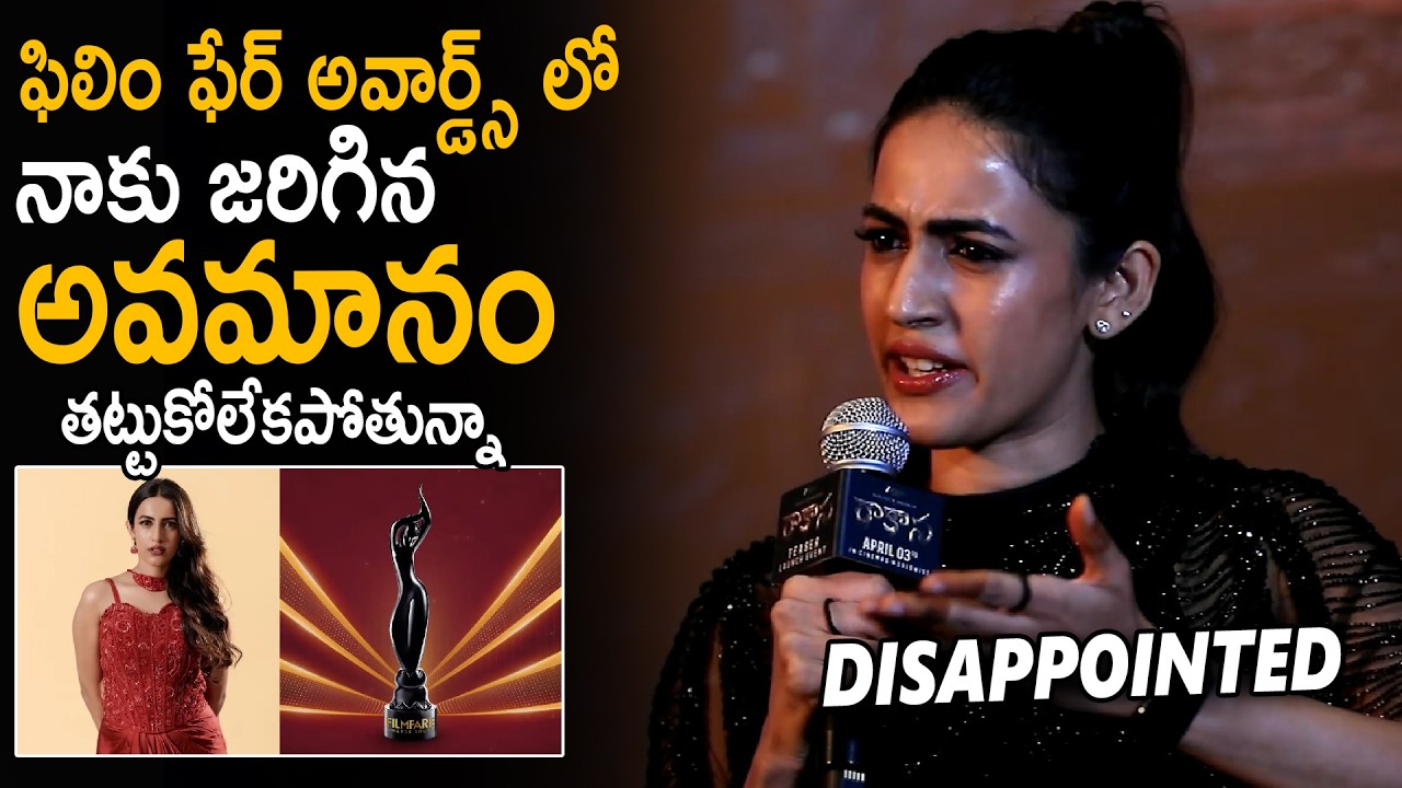 Niharika Konidela Reacted About Insult On Film Fare Awards Stage | Rakasa Teaser Launch | Stv