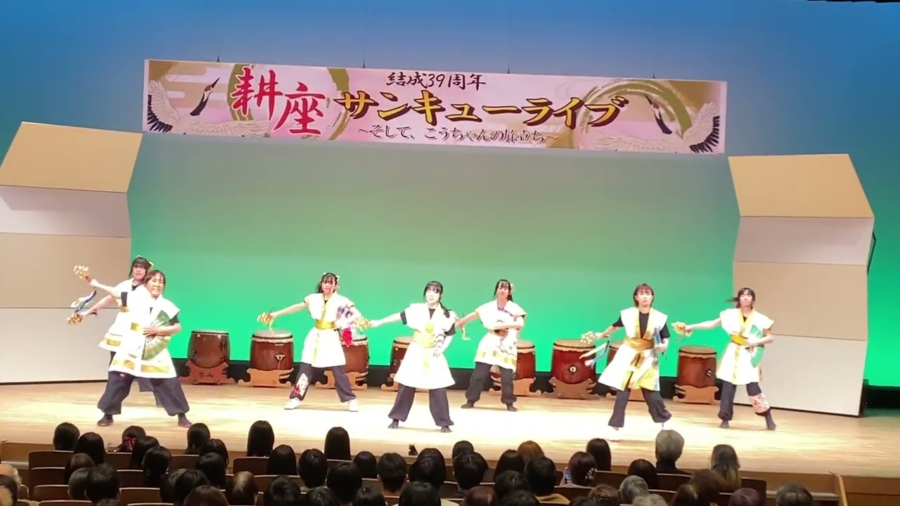 耕座本番 2026.03.01 「耕座サンキューライブ＆こうちゃん旅立ち」 名古屋北文化小劇場 『 御神楽(踊り)』