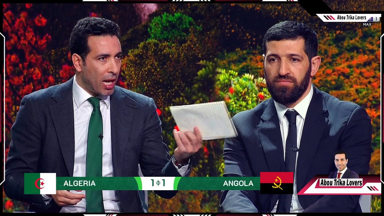 انفعال تريكة في الاستوديو بعد تعادل الجزائر امام انجولا 1-1