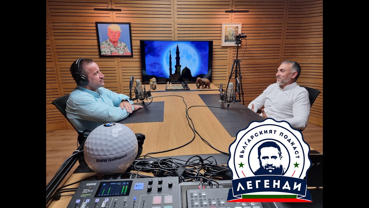 Ислям: Д-р Ариф Абдуллах в 