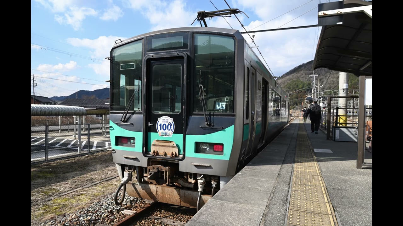 【走行音】JR西日本125系＜普通＞ 区間：加古川線 谷川→加古川