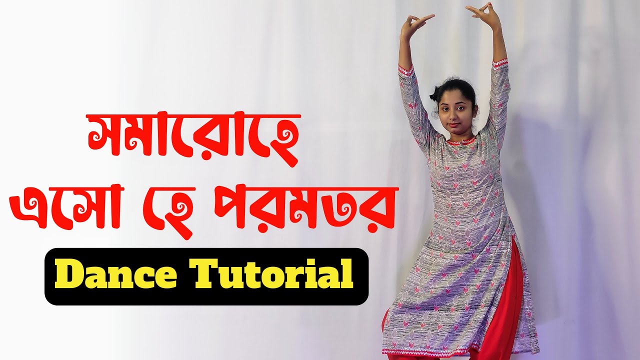 Somarohe Eso Hey Dance Tutorial | Bangla Gan Dance Choreography