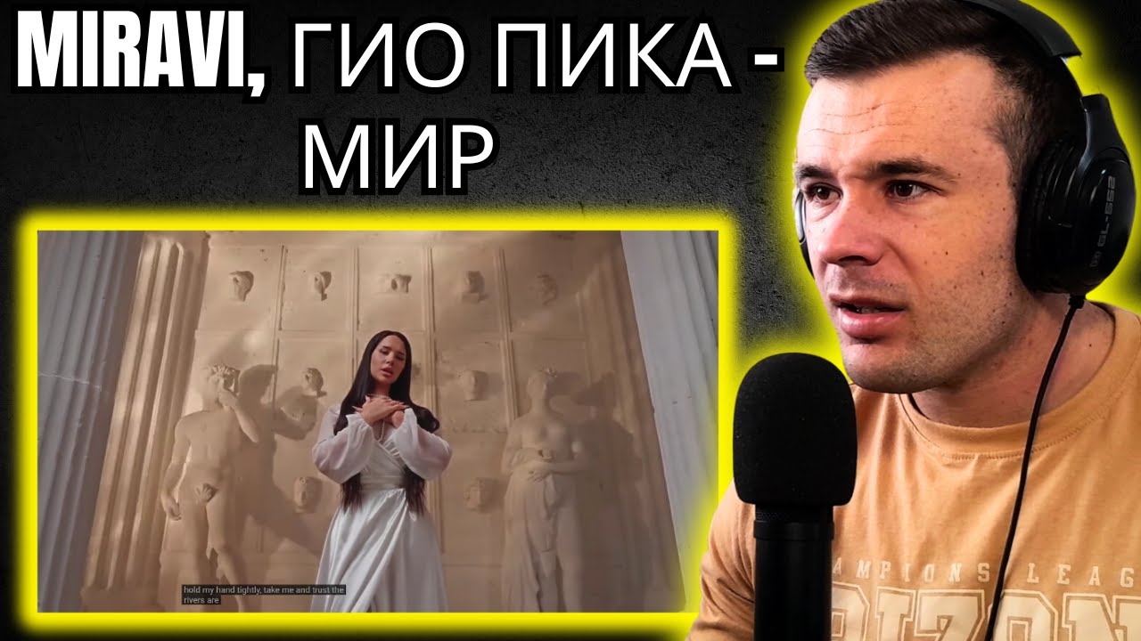MIRAVI, Гио Пика - Мир (official video) - Reaction