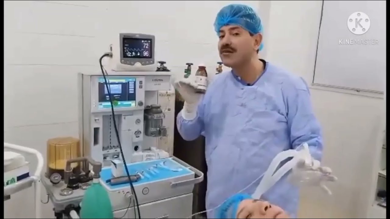 ماهي حقنة البنج؟ التخدير العام. البنج الكلي. general anesthesia.