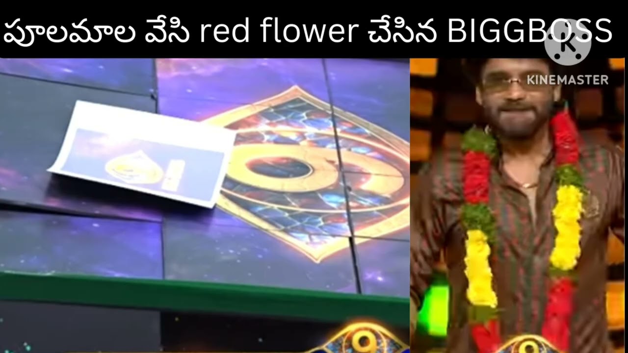 తనూజ ను ఎత్తాడా, దించాడా BB? నాణానికి మరోపక్క! 