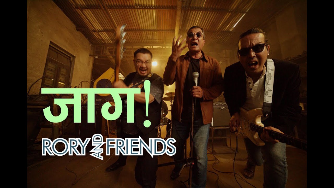जाग !  |  Jaaga !   |   Lyrical Music Video   |  RORY & FRIENDS