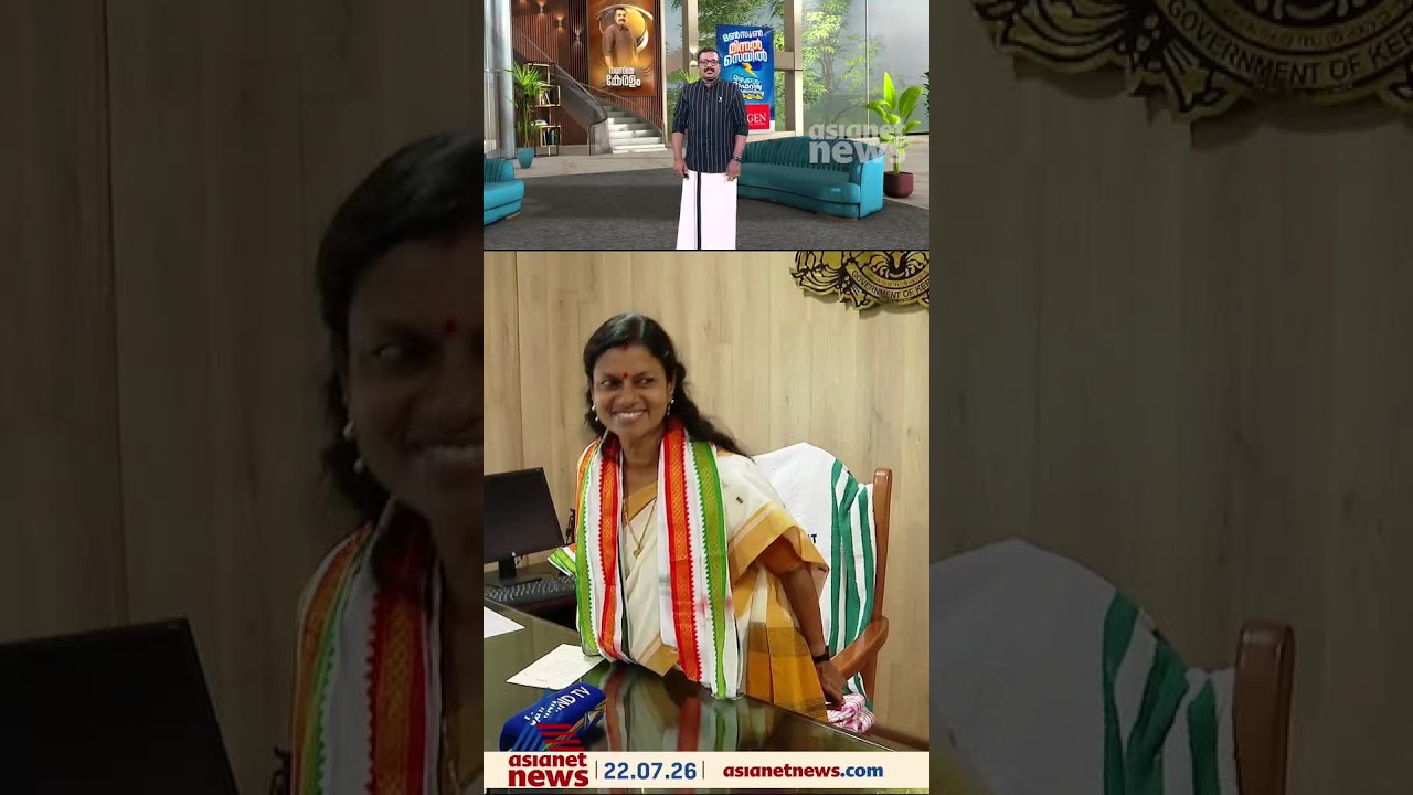 കെ.സി.വേണുഗോപാൽ നിർദേശിച്ചയാളെ നിയമിക്കാൻ മുഖ്യമന്ത്രി അനുമതി നൽകിയില്ല; ഭരണം തുടങ്ങി ഇത്രനാൾ ..