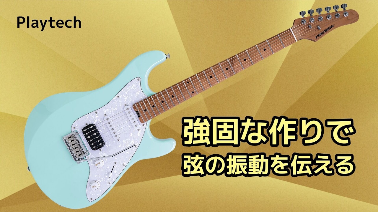 プレイテックからローステッド・メイプル・ネックのギター！　ST500 Maple Surf Green