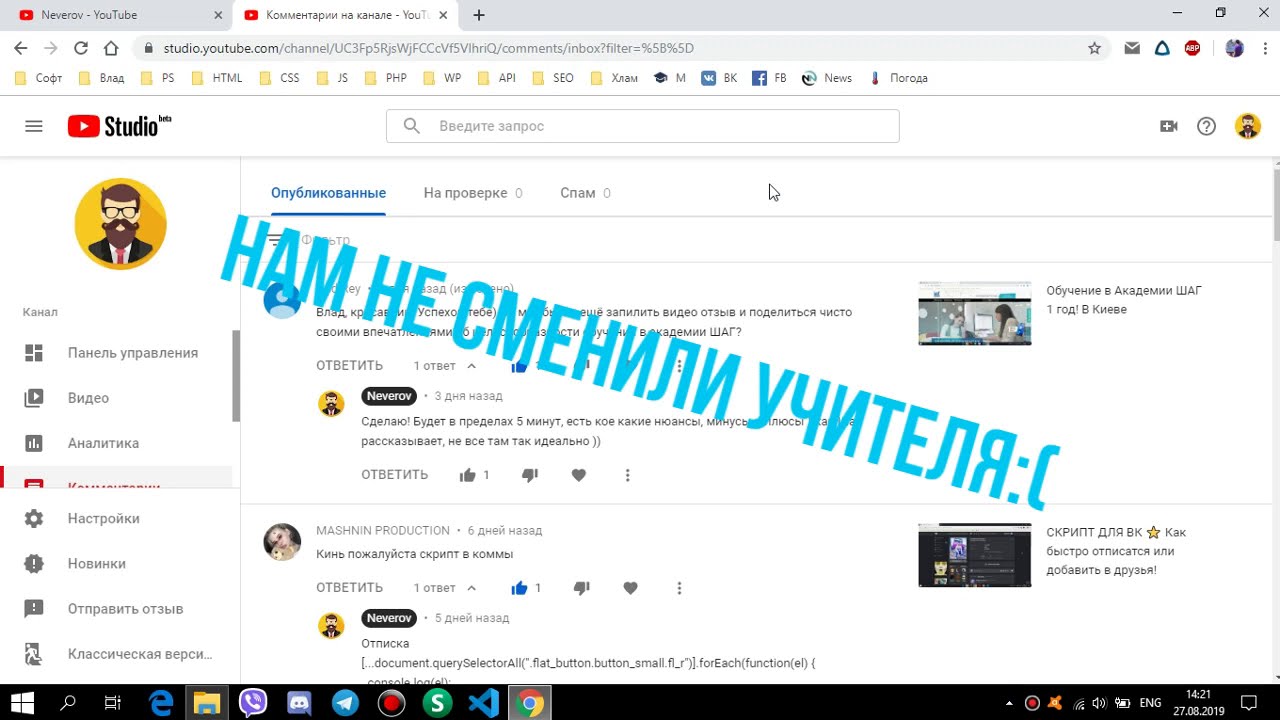ШАГ СТОИТ ЛИ? • Хорошо в академии Шаг? Киев реальный отзыв