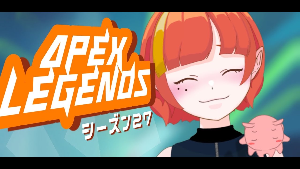 [ APEX ] 体調不良でも遊んでいいですか？