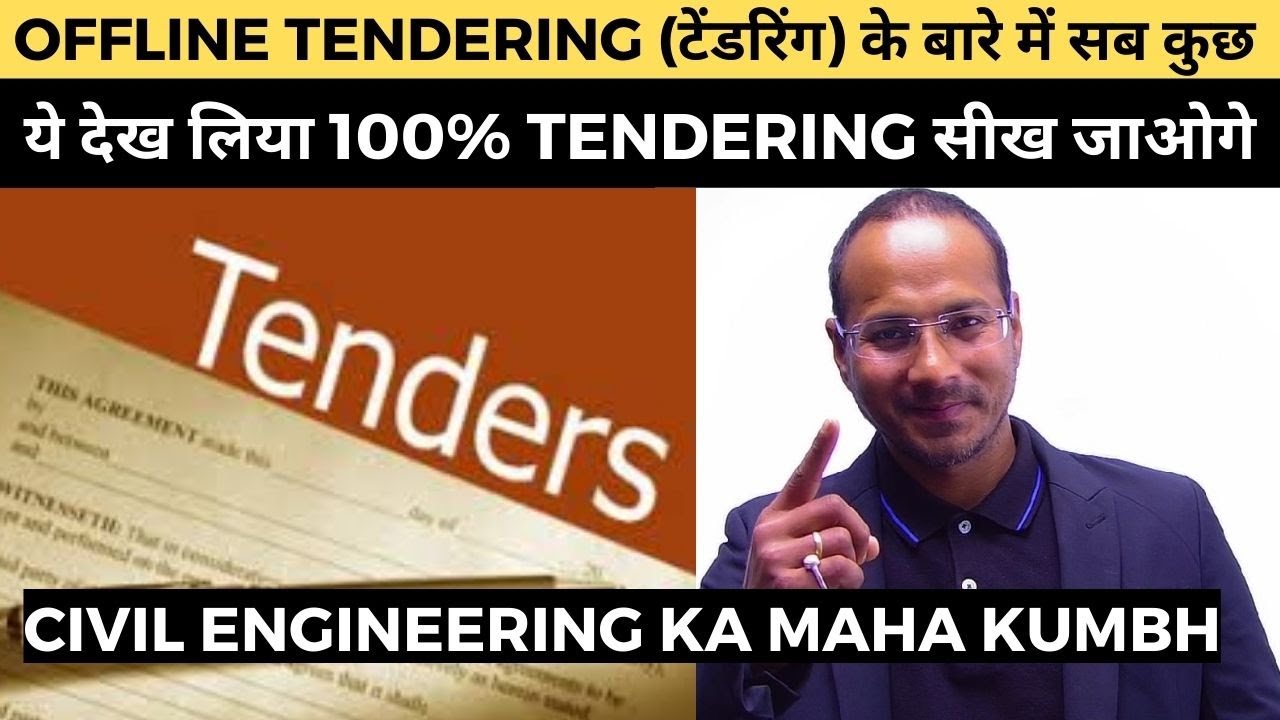 Offline Tendering | Basic about Offline Tendering Process | How to Find Tender By PIFCE