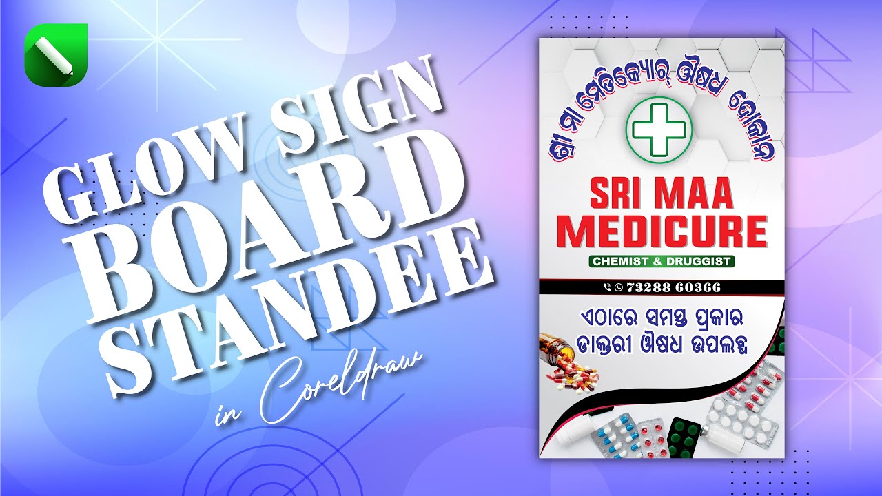 Medical Store Glowsign Board | CorelDRAW 2020